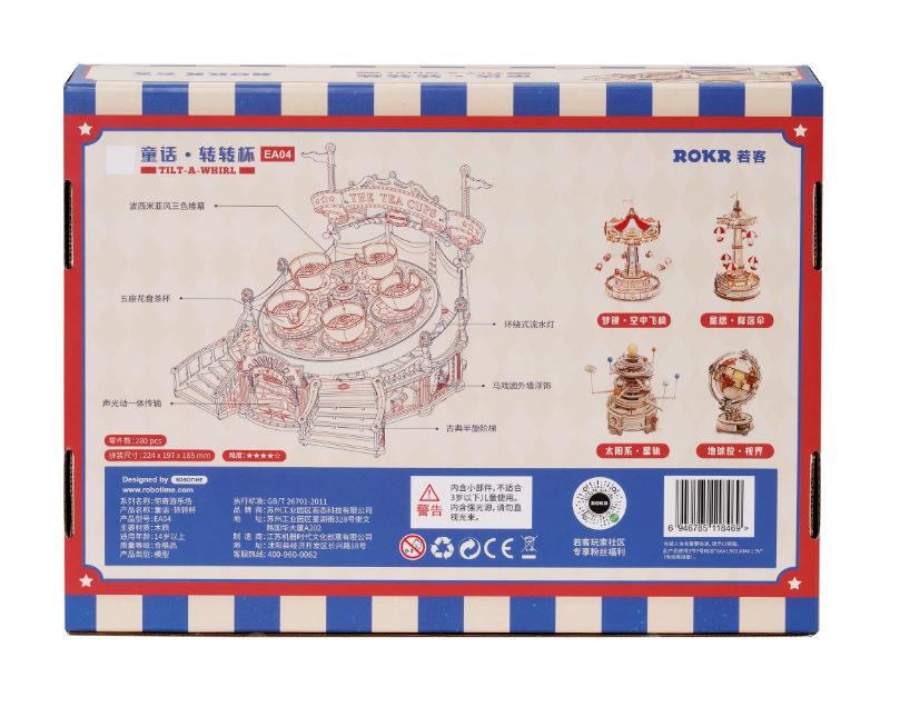 Wooden Music Box Amusement Park