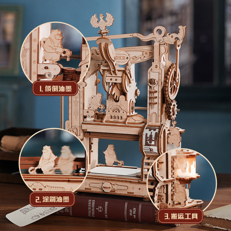 Printing Press Mechanical Gears